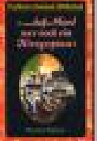 ... dass Mord nur noch ein Hirngespinst