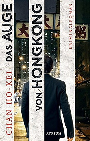 Das Auge von Hongkong