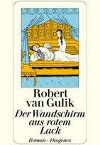 Der Wandschirm aus rotem Lack