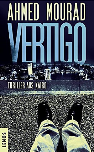 Vertigo