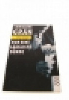 Nur eine lässliche Sünde